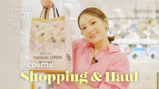 購入品】アットコスメでコスメ爆買い🛍️ショッピングの様子から購入品