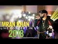 An evening with Imran Khan in UK 2018