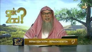 Ask Zad || 168 || Sh.Assim Alhakeem screenshot 4