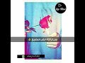 يحي علاء حالات واتس