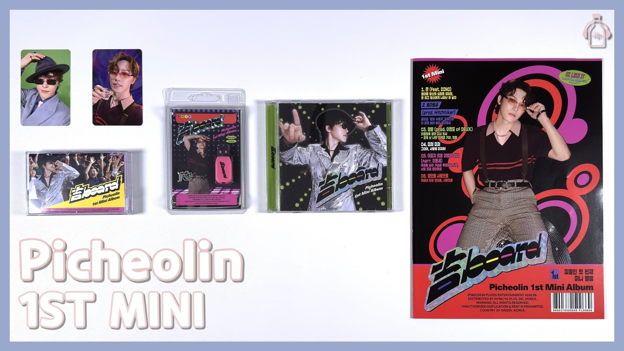 Picheolin | DINO of SEVENTEEN | 吉BOARD | 1st Mini Album | CU