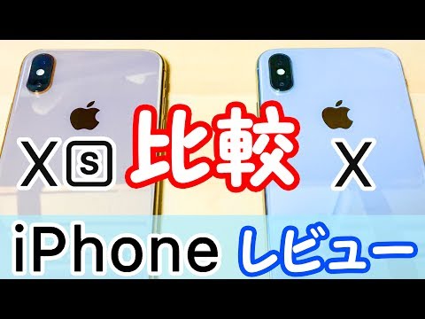 iPhoneXs256GB早い者勝ち！ hqdefault.jpg