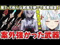 【無凸召使】星3武器～星5武器の火力を実戦で検証！現状最強の編成はこれ！赤月のシルエットのゲージ溜まってる？意外と一番お手軽で強かったシュヴルーズ過負荷編成！【ねるめろ】【ねるめろ切り抜き】