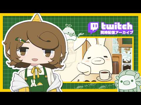 【🖌️作業配信】まったりカレンダー絵を描くよ～🍂🎨