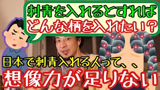 Spiral～異端のカンケイ。～（11）