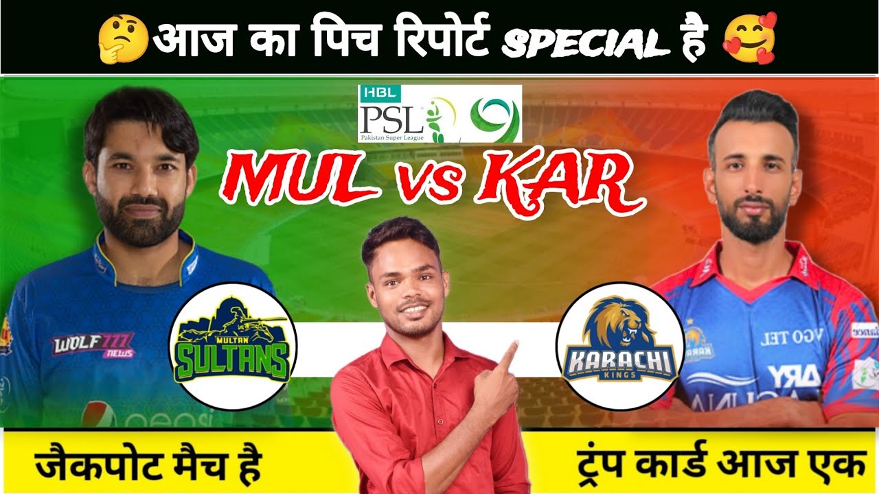 MUL vs KAR Pich report I MUL vs KAR Dream prediction - YouTube