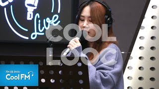 쿨룩 LIVE ▷박지민 'Stay Beautiful' /191227[박원의 키스 더 라디오]