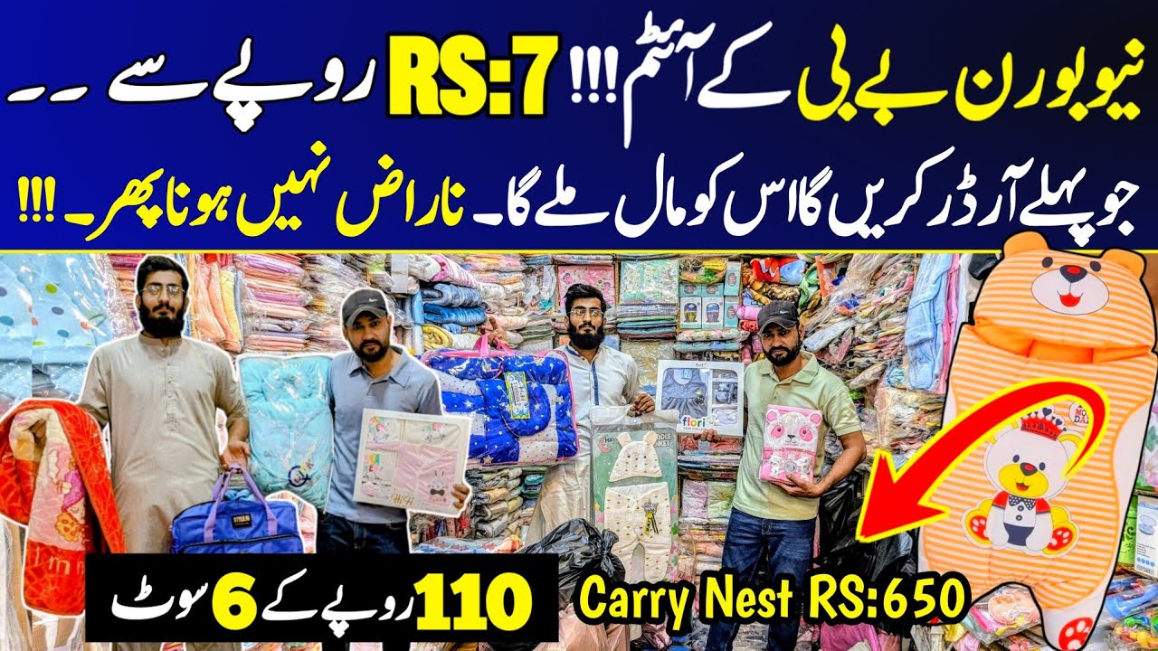 ** OMG ** 😱 RS:7 Rupees Starting Price | Born Baby Item Wholesale Market In Karachi