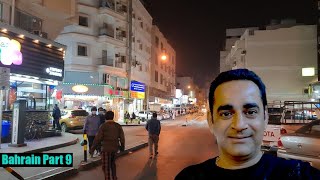 Night Time in Bahrain | Travelling Mantra | Bahrain Part 9