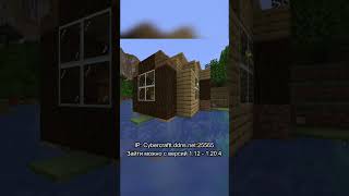 CyberCraft - Лучший сервер майнкрафт