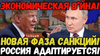 СКАНДАЛ: ЕС РАСКОЛОВСЯ ИЗ-ЗА САНКЦИЙ ПРОТИВ РОССИИ – ОРБАН ОБВИНЯЕТ В В*ЙНЕ?