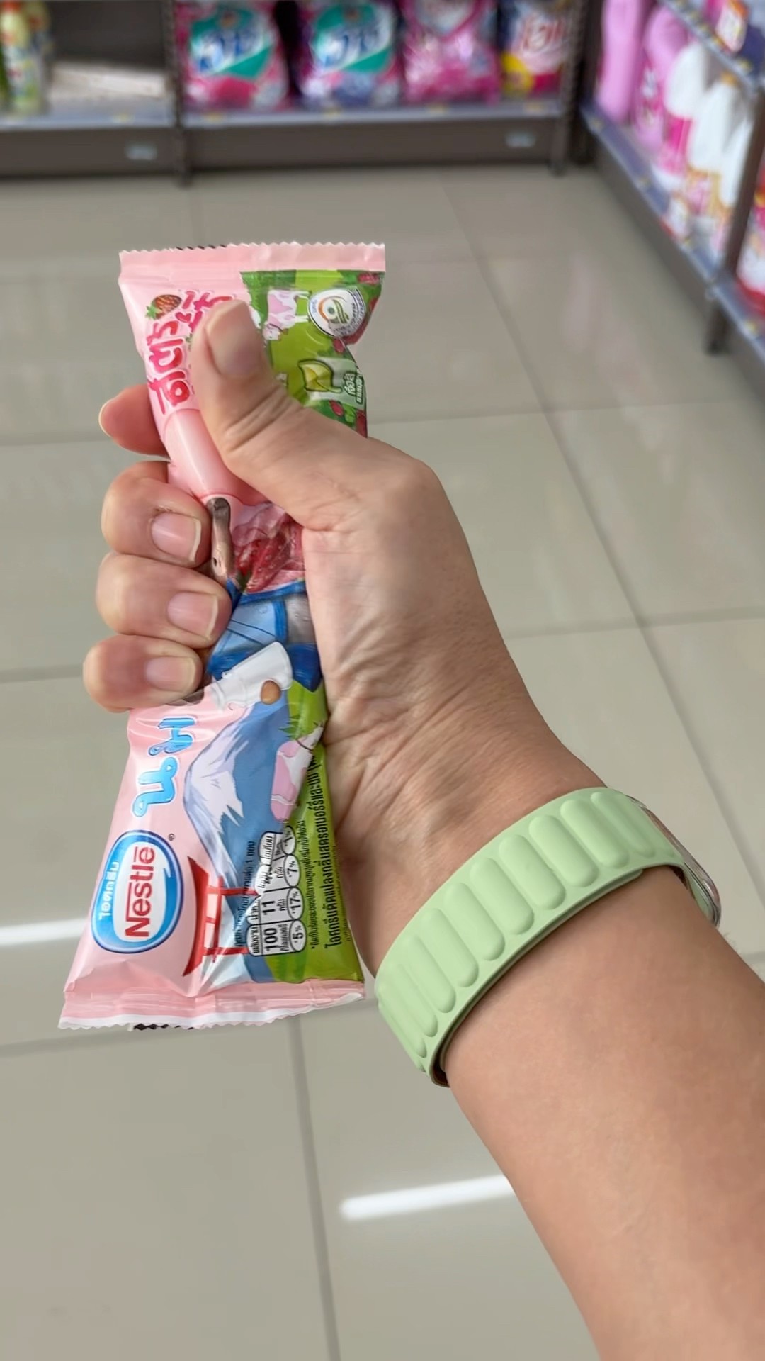 Surprise Ice Cream ?????