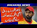 PSL Drama: More Trouble for Qalandars as Sikandar Joins Controversy List