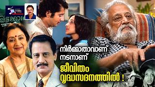 നിർമ്മാതാവാണ് നടനാണ് ജീവിതം | Lights Camera Action - Santhivila Dinesh
