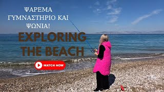 Το ψάρεμα το supermarket Τα έξοδα τρέχουν!#supermarkethaul #vlog #momofthree