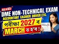 🔥DME Grade 3 Non-Technical Exam Update: Accountant, Cashier & Driver Exam Dates!