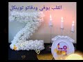 اجمل صور مكتوب عليها حرف Z م ـــ ن تصميمي 