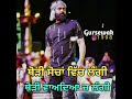 Babbu maan song tarrian de naal whatsapp status Whatsapp Status Video Download Free