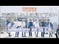 【BTS・PTD】元気が欲しい時に見てほしい動画作ってみた(Permission to Dance)