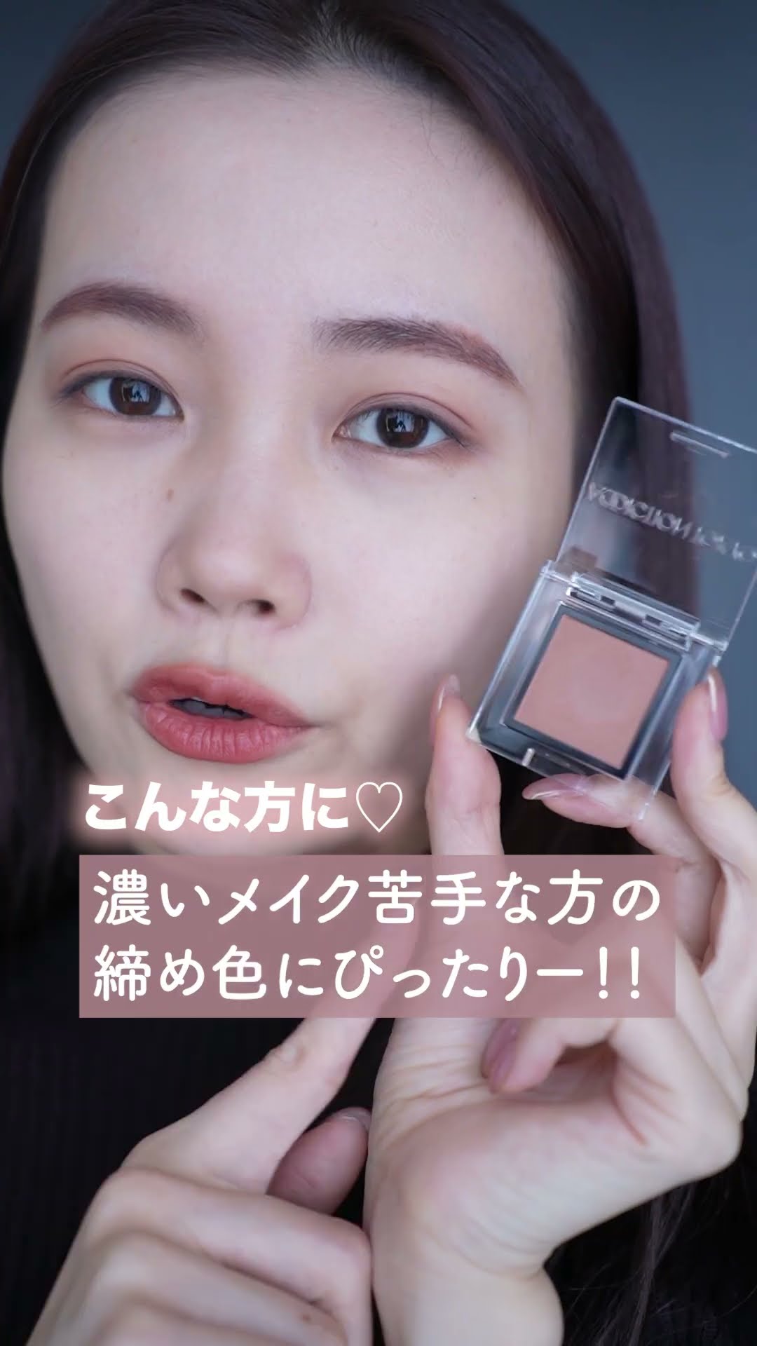アイシャドウ Erika シグニチャー カラー アイズ|SUQQU|アイシャドウ|小田急百貨店