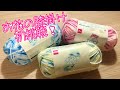 【100均】お花の膝掛け作りました①♪DAISOデザインヤーン
