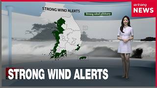 [Weather] Heavy rain tonight in central regions, Jeollabuk-do Province