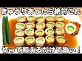 切って混ぜるだけ【無限ちくわきゅうり】5分で完成！簡単で美味しすぎる！おつまみにぴったり♪