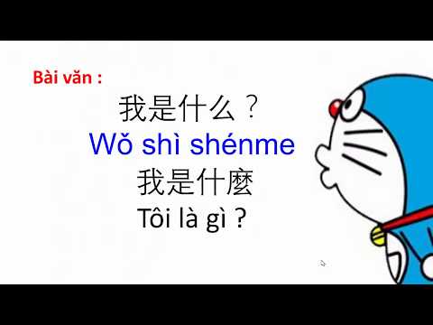Tiếng Trung 518 - Học tiếng Trung qua sách ngữ văn lớp 2 của trẻ em Trung Quốc – Tập 1