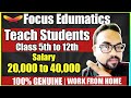 Teach Student Online and Earn Money | Online Jobs At Home | Focus Edumatics |Work From Home Jobs