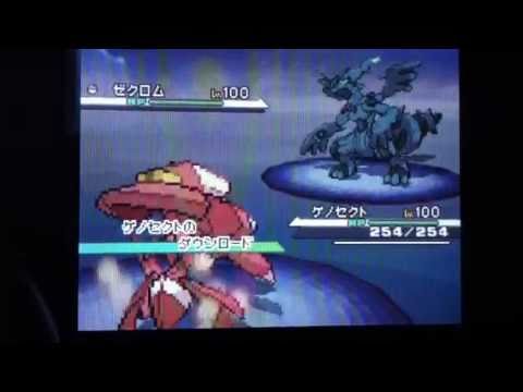 Dsポケットモンスター改造 コードフリーク Ds Pocket Monster Code Freak Youtube