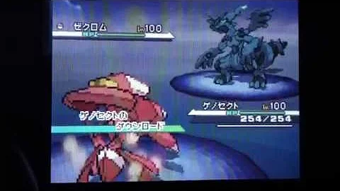 ポケモンbw2 ひどすぎる改造 Mp3