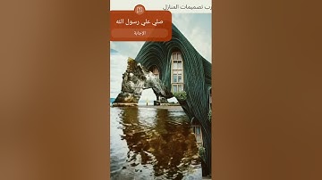 اللهم اجعل القرآن الكريم شفيع لنا يوم القيامه #القرآن_الكريم #quran