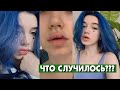 что случилось с моими губами? неужели я их накачала? (в спортзале)