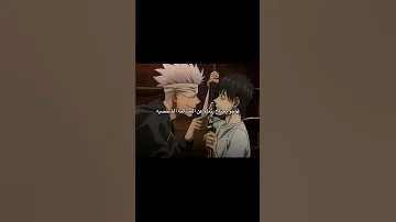 غوجو Jujutsukaisen الانمي Anime 