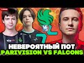 НЕВЕРОЯТНЫЙ ПОТ за ТОП 3! САТАНИК и НУН против ФАЛЬКОНС! / СОЛО комментирует PARIVISION vs FALCONS