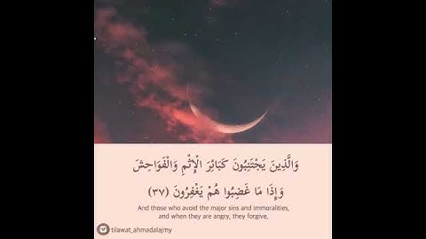 قرآن كريم بصوت احمد العجمي ⚡❤ أجمل حالات واتس اب دينية مقاطع دينية قصيرة مقاطع انستقرام دينية