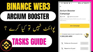BINANCE ARCIUM WEB3 BOOSTER CAMPAIGN FULL GUIDE || ALPHA POINT ?