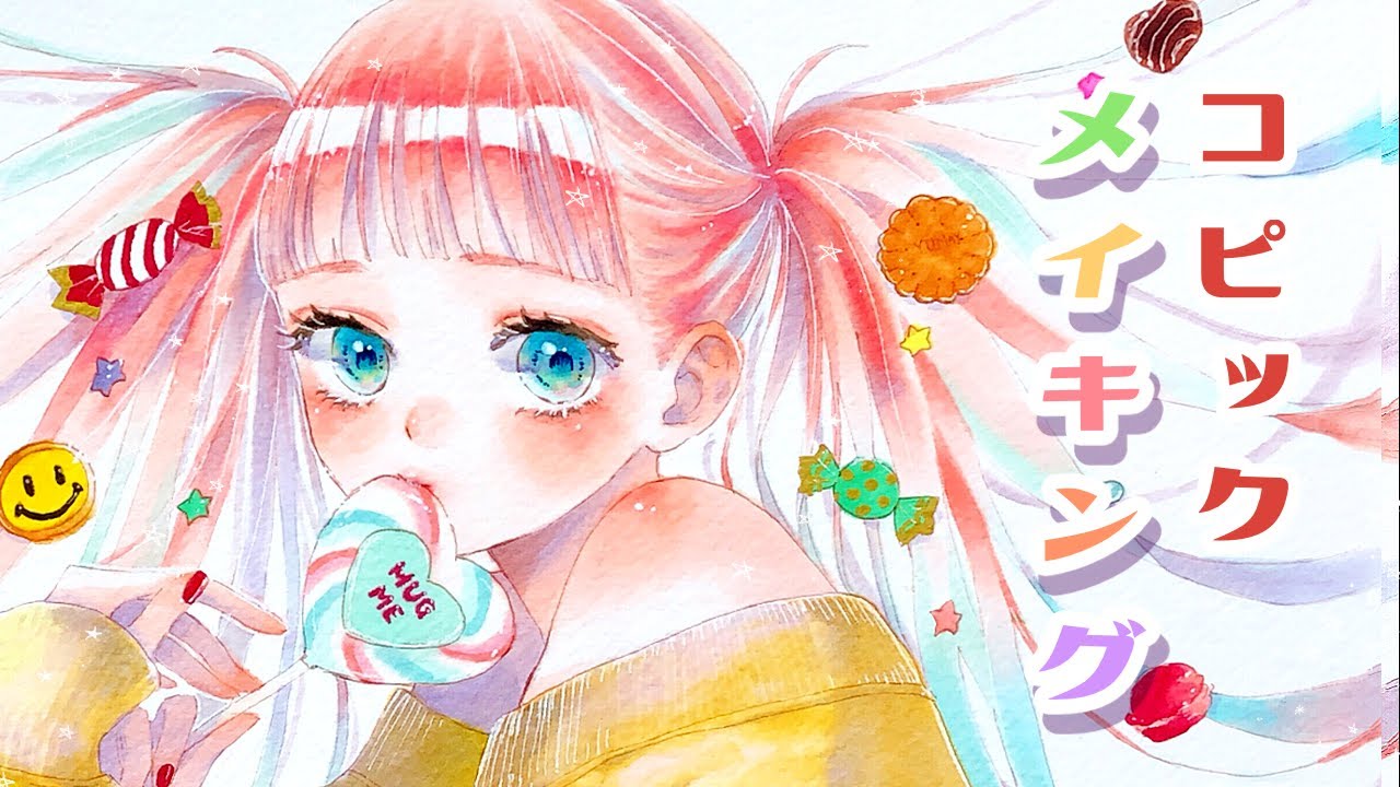 コピック お菓子な女の子描いてみた Drawing Original Manga Girl With Copic Markers Youtube