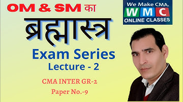 OM & SM Ka Brahmastra Exam Series | Lecture -2 | CMA Inter |  By Prof. Satyesh Kumar|
