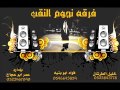 دحية فرقة نجوم النقب ولآأروع 2015 
