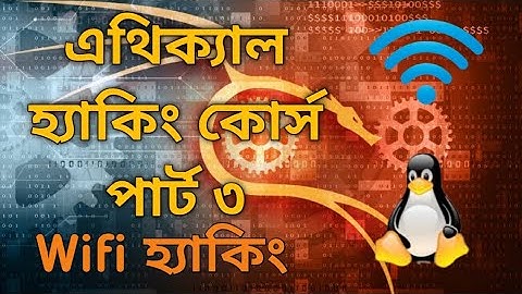 Ethical Hacking Course in Bangla Part 3: Wifi Hacking Using Aircrack-ng