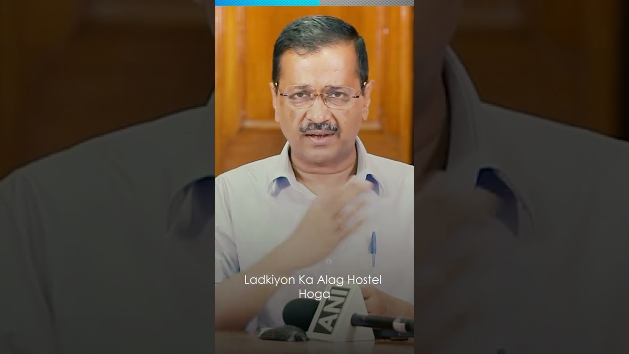 Delhi's Sainik School to be named after Shaheed Bhagat Singh | Arvind Kejriwal 