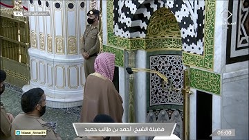 فجر الجمعة 17 جمادى الأولى 1442 للشيخ أحمد بن طالب | تلاوة حجازية في غاية الجمال لسورة الجمعة كاملة