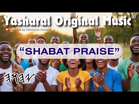 Yasharal Original Music Shabat Praise