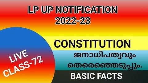 LP/UP NOTIFICATION LIVE CLASS-72 CONSTITUTION #keralapsctips by Shahul