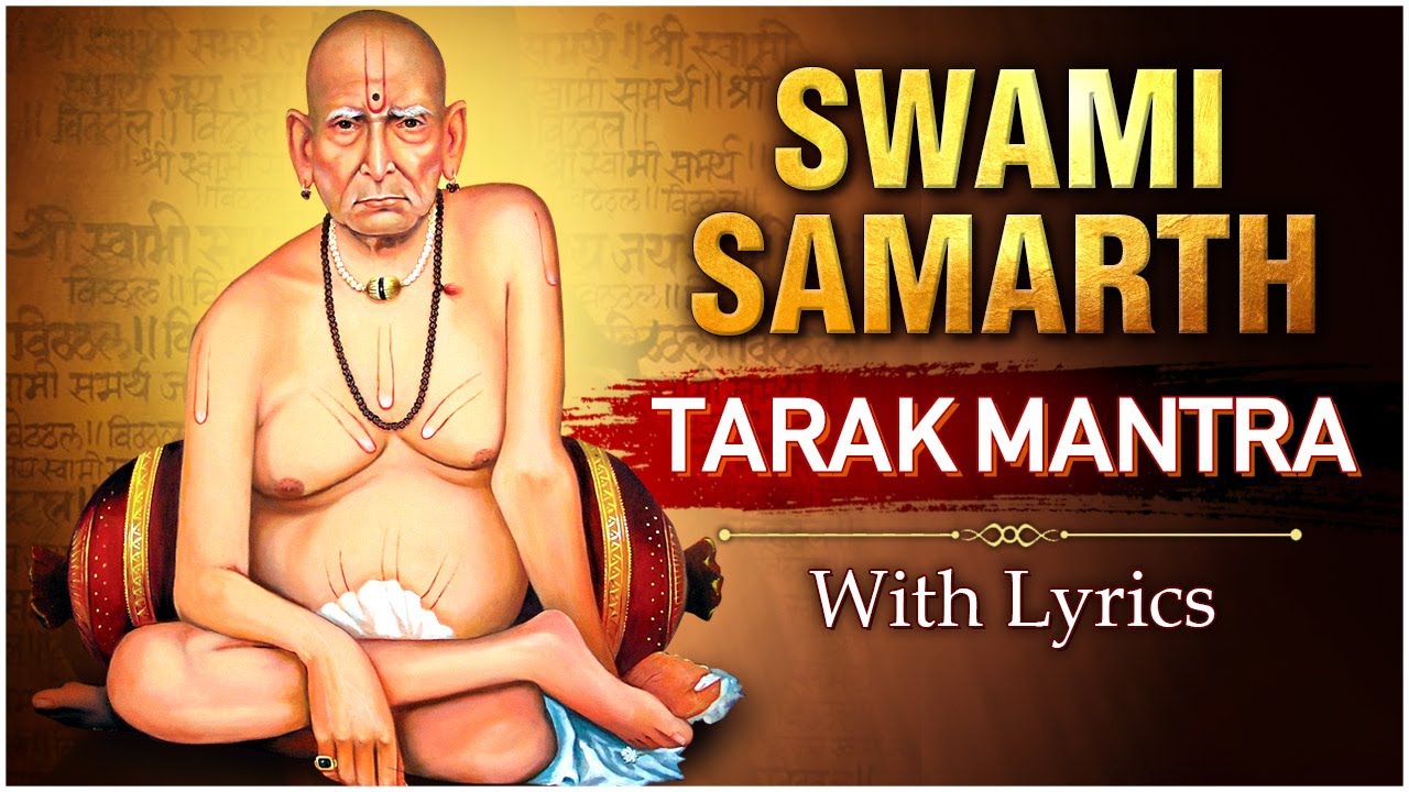     Swami Samarth Tarak Mantra With Lyrics  Guru Purnima Devotional Mantra