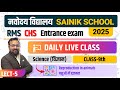 Navodaya Vidyalaya Class 9 Science | 2025 | Some Natural phenomenon Part-5