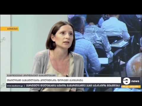 თამთა მარიდაშვილი - პროფესიული განათლების გამოწვევები