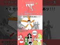 ドルヲタのスープでリプレイ回数が多かったシーン集 #クトゥルフ神話trpg