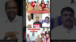 COUNTER కి  RECOUNTER, సిగ్గు లేని జీవితాలు PART 5 #teluguchristian